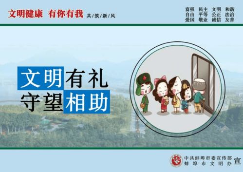 蚌埠通报3家校外培训机构违规开展技术咨询业务