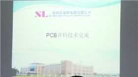 技术携手促发展 多层线路板厂赴Vtech工厂开展技术交流与咨询