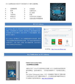长煦信息技术咨询 创新驱动的专业技术咨询解决方案